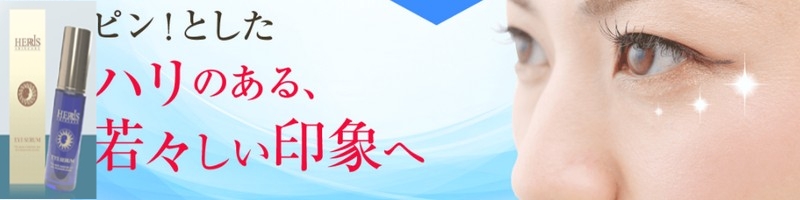 �y�����E���z�ڌ����e�t�w�n�[���X �A�C�Z�����x

���T�C�g